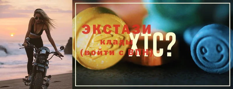 Ecstasy MDMA  Кыштым 