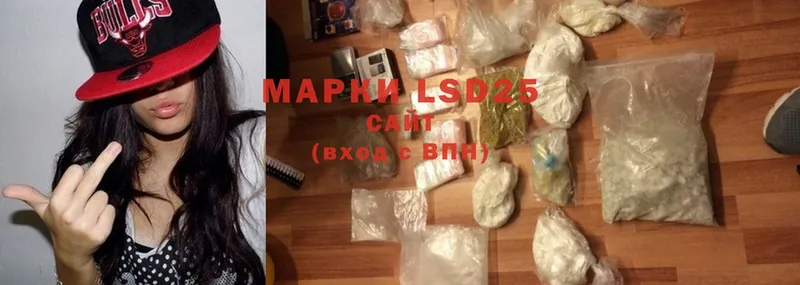 Лсд 25 экстази ecstasy  магазин продажи   Кыштым 