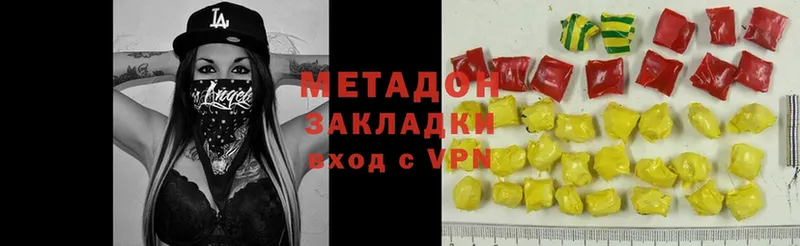 магазин    Кыштым  Метадон VHQ 